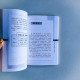 如何誘導孩子讀書 如何誘導孩子讀書