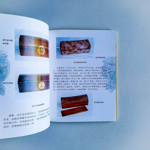 古匣珍藏 古匣珍藏
