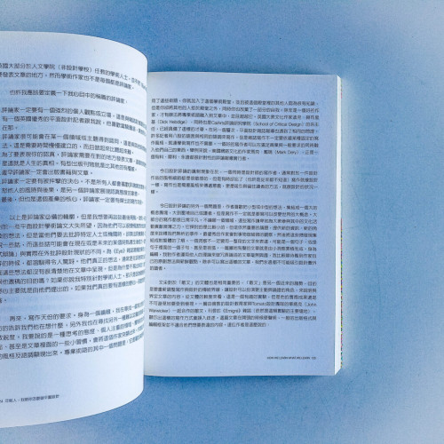 年輕人,我教你怎麼做平面設計 年輕人,我教你怎麼做平面設計