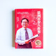 活到百歲八件事 活到百歲八件事