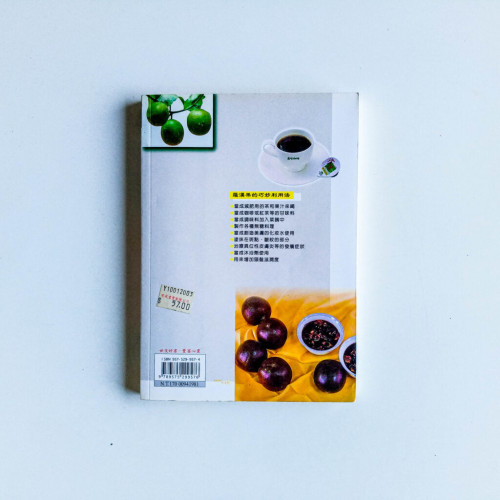 羅漢果的健康妙用 羅漢果的健康妙用