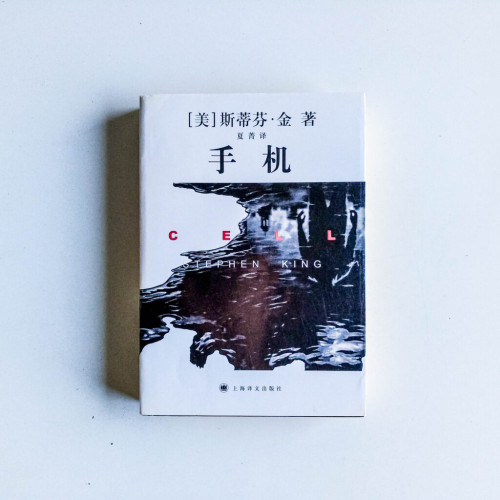 手機 手機