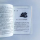 哈利波特與魔法石 哈利波特與魔法石