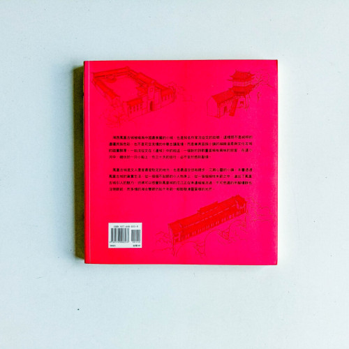鳳凰古城:中國最美麗的小城 鳳凰古城:中國最美麗的小城