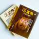 漢武帝:皇權的邏輯(上下冊) 漢武帝:皇權的邏輯(上下冊)