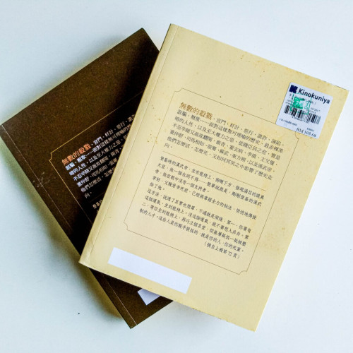 漢武帝:皇權的邏輯(上下冊) 漢武帝:皇權的邏輯(上下冊)