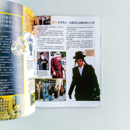 Nice to meet you!認識最有趣的世界朋友 Nice to meet you!認識最有趣的世界朋友