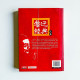 魯迅經典文集 魯迅經典文集