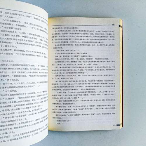 魯迅經典文集 魯迅經典文集