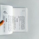 名家小語 名家小語