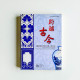 跨越古今:中國語言文字論文集. 現代卷 跨越古今:中國語言文字論文集. 現代卷