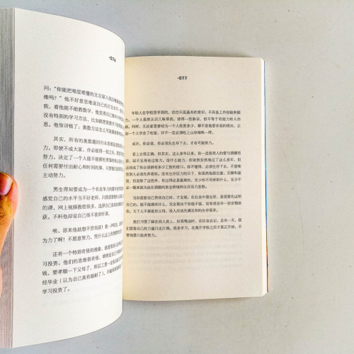 在薄情的歲月裡,深情地活著 在薄情的歲月裡,深情地活著