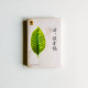 活，該幸福