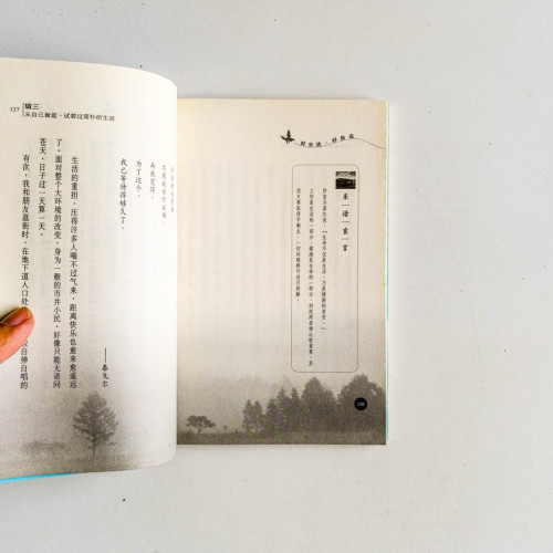 好樂活,好自在 好樂活,好自在