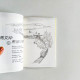 給像大樹的你 給像大樹的你