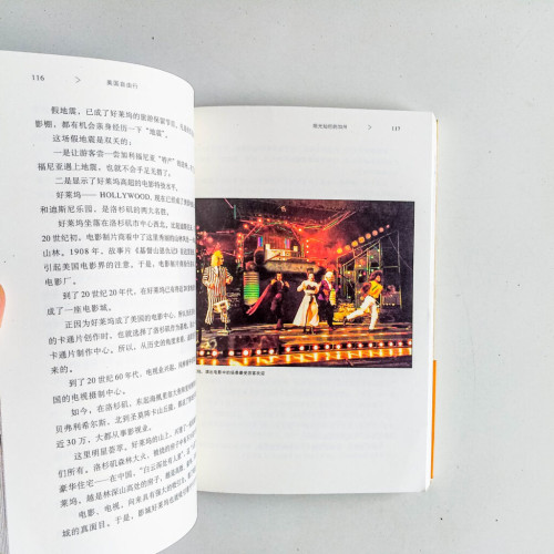 美國自由行 美國自由行
