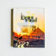 尼羅河e-mail 尼羅河e-mail