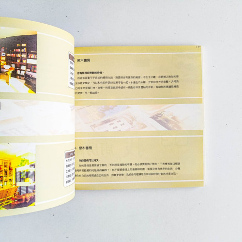 我憂鬱,我在哪裡? 我憂鬱,我在哪裡?