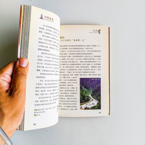 絲路誘惑:從西安到郭煌的旅行全攻略 絲路誘惑:從西安到郭煌的旅行全攻略