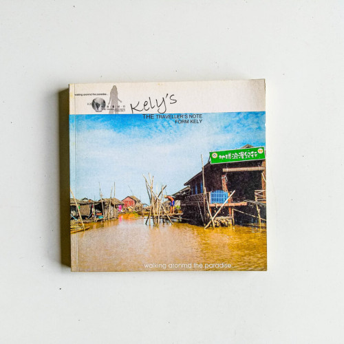 Kely's地球浪漫紀行 Kely's地球浪漫紀行