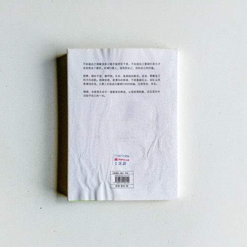 簡行書 簡行書