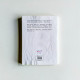 簡行書 簡行書