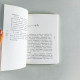簡行書 簡行書