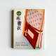 純手感 · 布書衣 純手感 · 布書衣