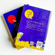 盛世華族夢(全2冊) 盛世華族夢(全2冊)