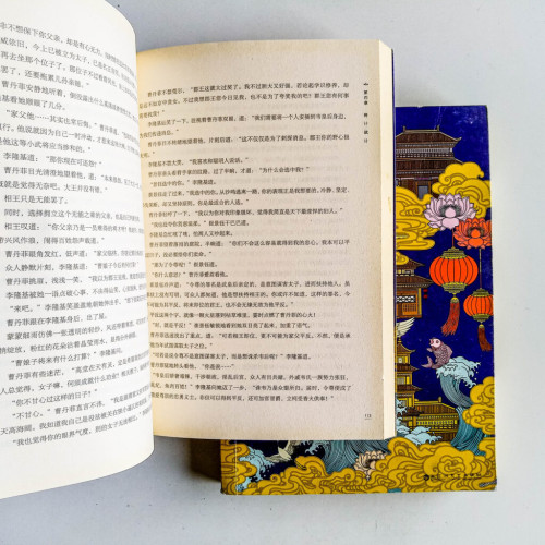 盛世華族夢(全2冊) 盛世華族夢(全2冊)