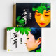 左耳(2冊) 左耳(2冊)