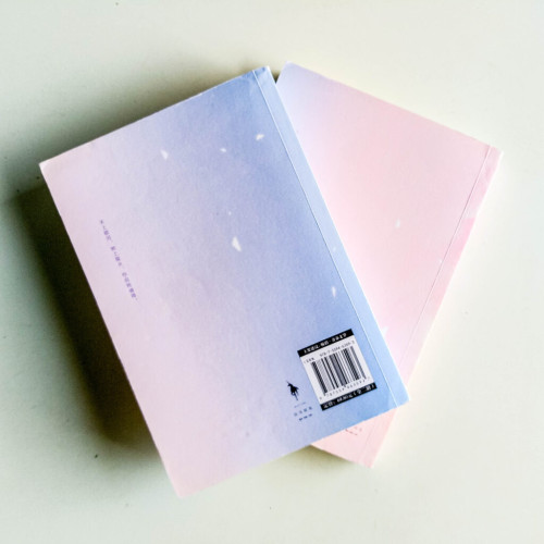 無二無別(全2冊) 無二無別(全2冊)