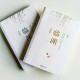 臨淵(全2冊) 臨淵(全2冊)