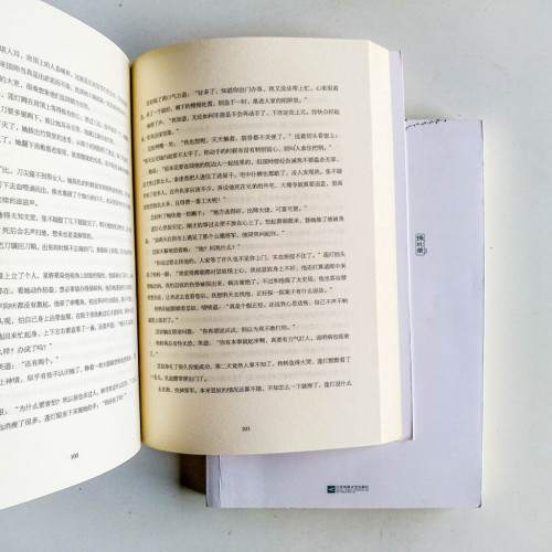 臨淵(全2冊) 臨淵(全2冊)