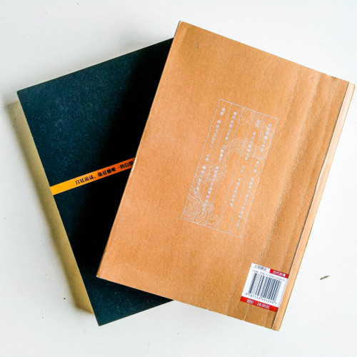 鳳髓(全2冊) 鳳髓(全2冊)
