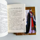 鳳髓(全2冊) 鳳髓(全2冊)