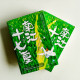 南江十七夏(全2冊) 南江十七夏(全2冊)