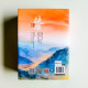 扶搖皇后 第二卷(全3冊) 扶搖皇后 第二卷(全3冊)