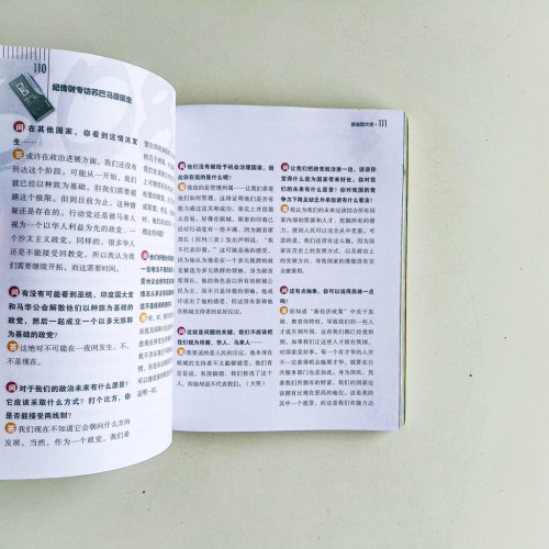 透視308:馬來西亞覺醒了… 透視308:馬來西亞覺醒了…