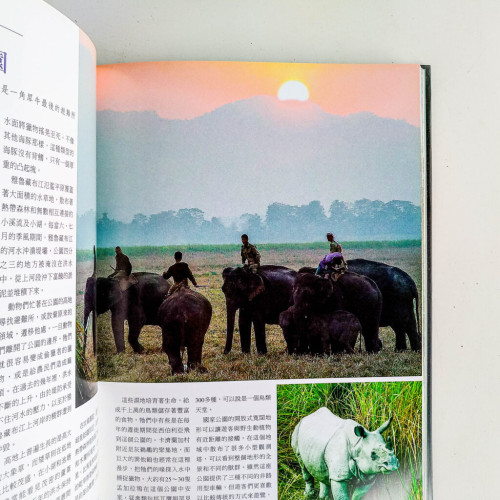 100國家公園 100國家公園