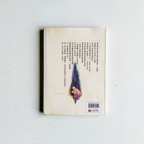 鐘聲又再響起 鐘聲又再響起
