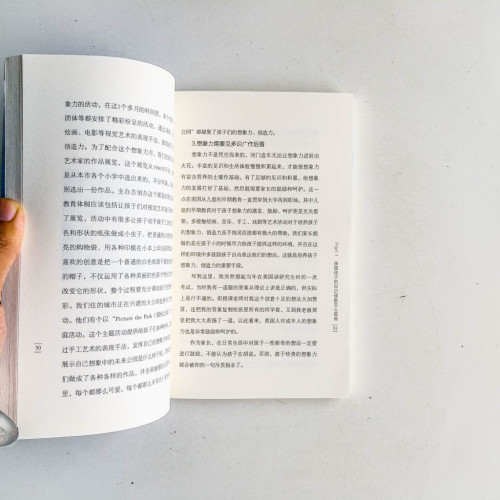 課後6小時的奇蹟:不出國的美式教育啟蒙 課後6小時的奇蹟:不出國的美式教育啟蒙