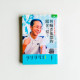 幹嘛要他想的跟你一樣? 幹嘛要他想的跟你一樣?
