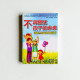 不再擔憂孩子的未來 不再擔憂孩子的未來