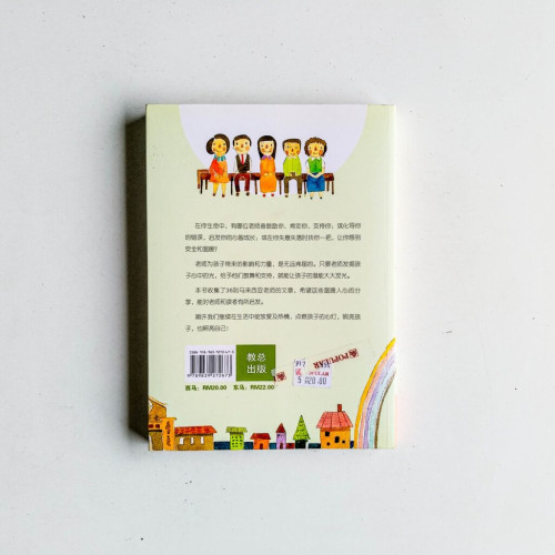 看見孩子生命的亮點 看見孩子生命的亮點