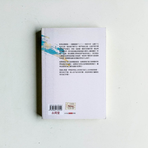 教育應該不一樣 教育應該不一樣