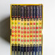 繪圖本成語故事(全10冊) 繪圖本成語故事(全10冊)
