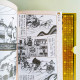 繪圖本成語故事(全10冊) 繪圖本成語故事(全10冊)