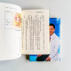 李醫師信箱(2冊) 李醫師信箱(2冊)