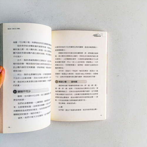 癌症是一份偉大的禮物 癌症是一份偉大的禮物